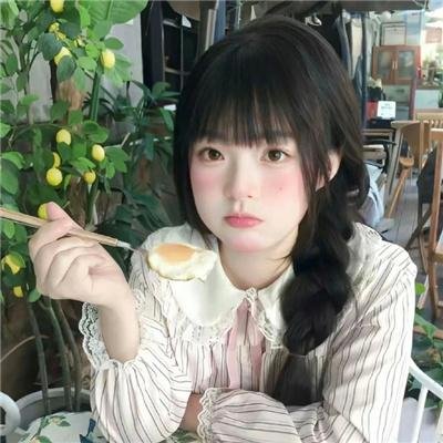 七生有幸